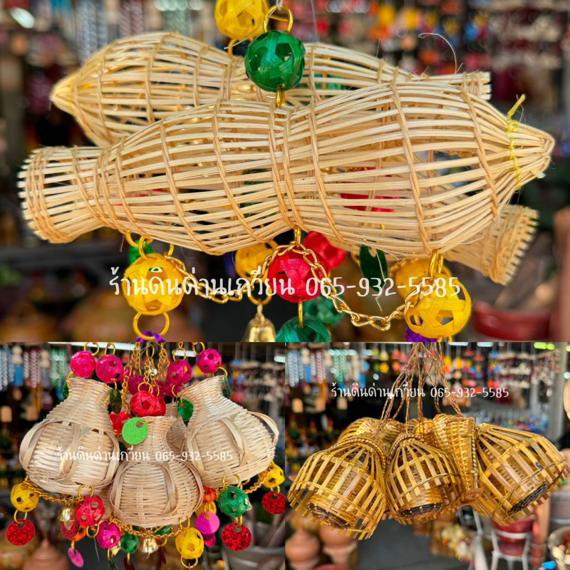 ไซมงคล สุ่มชุด ฆ้องโมบาย โมบายมงคล งานปราณีต งานฝีมือ สินค้าพร้อมส่งจากไทย