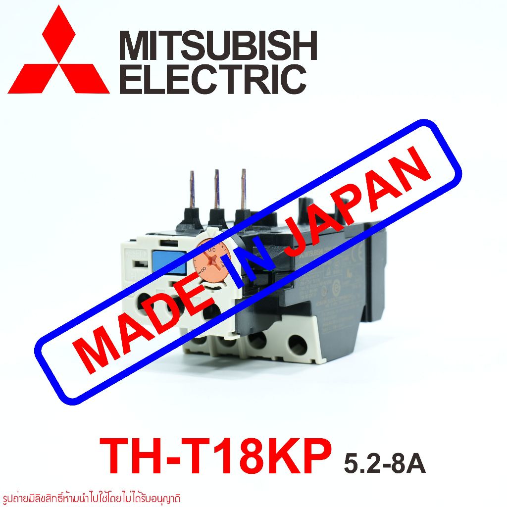 TH-T18KP MITSUBISHI TH-T18KP โอเวอร์โหลด TH-T18KP MITSUBISHI TH-T18KP 6.6A TH-T18KP 5.2-8A