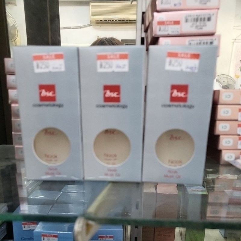 น้ำหอมติดทนนาน nook bsc