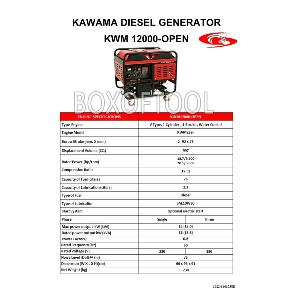 เครื่องปั่นไฟดีเซล 12KW กุญแจสตาร์ท KAWAMA KWM12000-OPEN