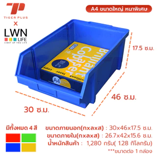 กล่องอะไหล่ รุ่นA4 เซ็ต 6 ชิ้น กล่องอะไหล่พลาสติก ชั้นสต็อกสินค้า กล่องพลาสติก กล่องน็อต ขนาดเล็ก