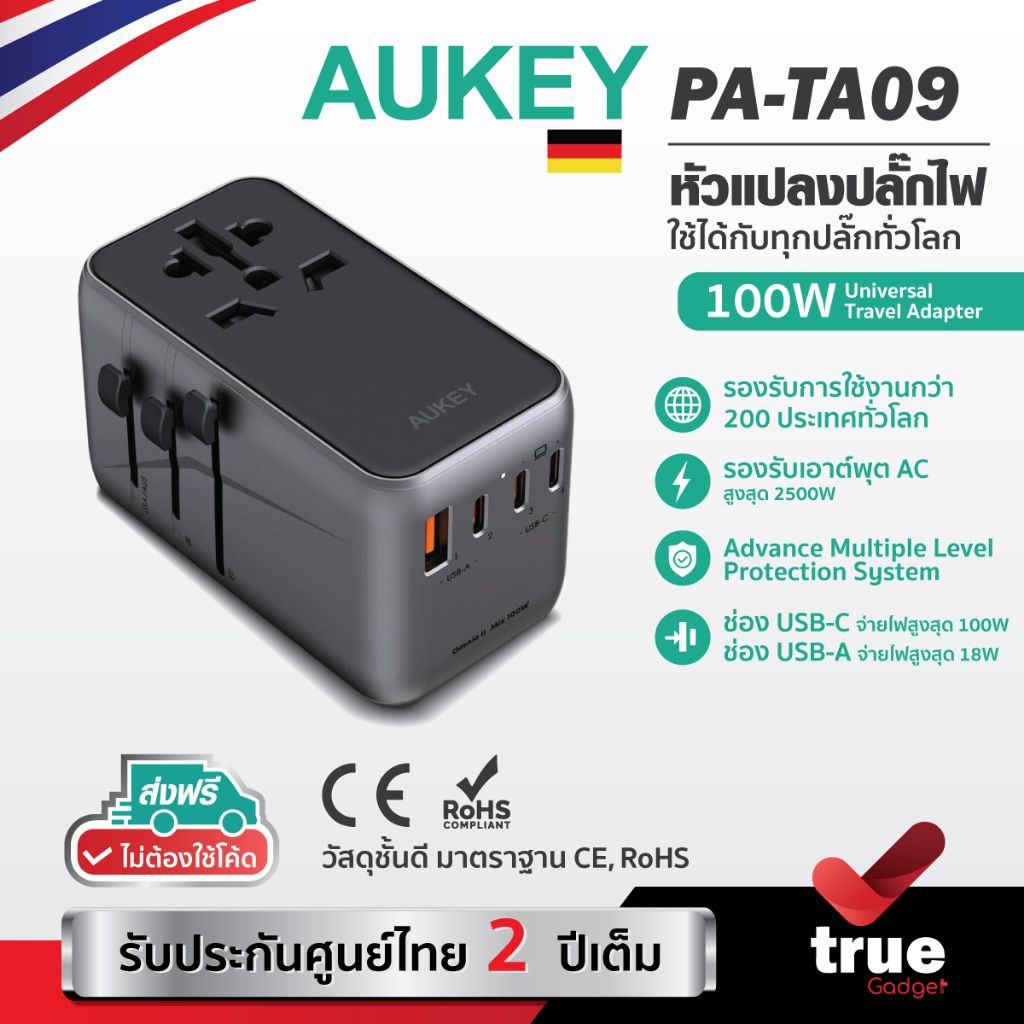 ประกันศูนย์ไทย 2 ปี AUKEY PA-TA09 100W หัวแปลงปลั๊กไฟ 100W Universal Travel Adapter มาพร้อม ช่อง USB-C และ USB-A