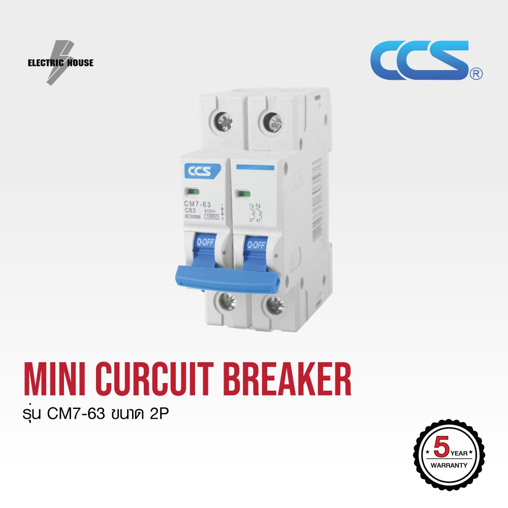 Mini Circuit Breaker แบรนด์ CCS รุ่น CM7-63 2P ขนาด 16A-63A
