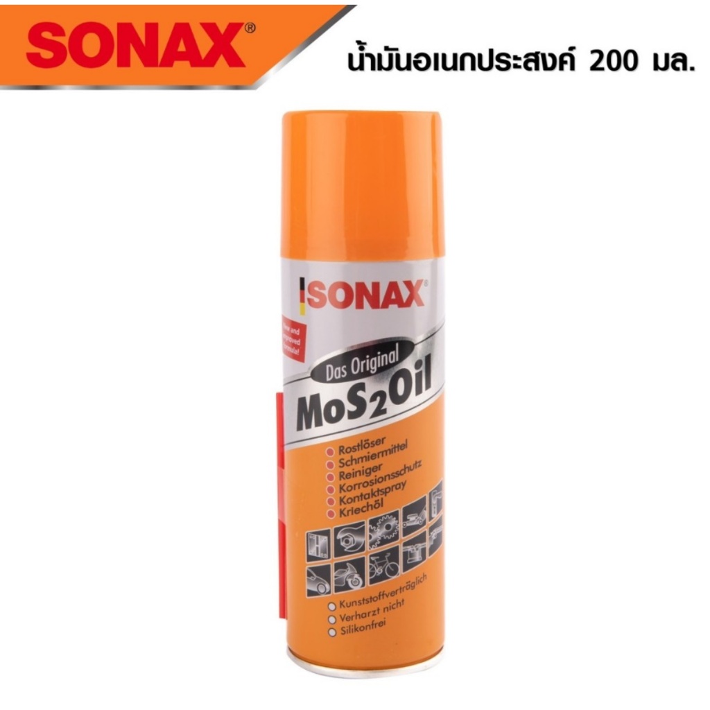 SONAX โซแน็ก น้ำมันอเนกประสงค์ น้ำยาครอบจักรวาล 200 ml. bbsupertools