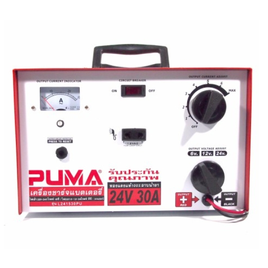 PUMA ตู้ชาร์จแบตเตอรี่ รุ่น L241530PU ชาร์ทแบต  เสียบแบตยนต์ ตู้ชาร์จ 24v30a เครื่องชาร์จ