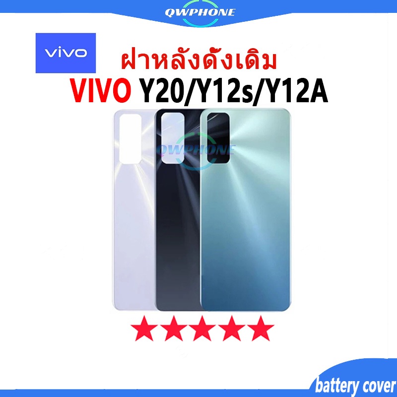 ใหม่ ฝาครอบแบตเตอรี่ด้านหลัง VIVO Y20 / Y12s / Y12A Back Cover Battery แบบเปลี่ยน สําหรับ เปลี่ยนประ