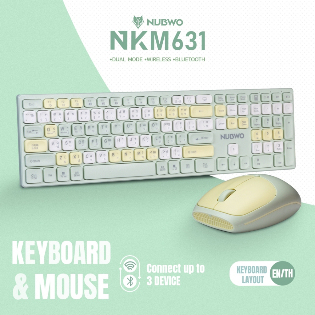 (NKM631) Bluetooth Keyboard and Mouse (NKM631) Green -purple -yellow NUBWO