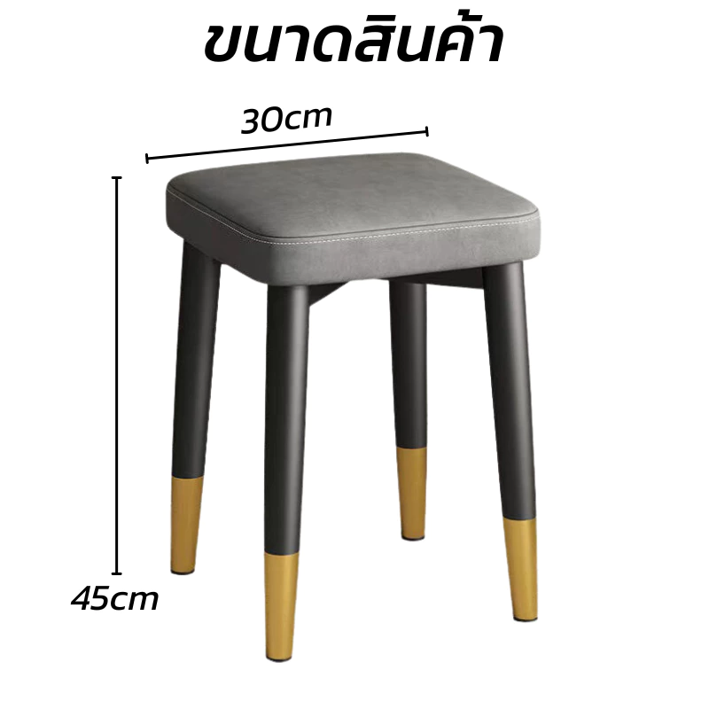 เก้าอี้มินิมอลทรงสี่เหลี่ยม thumbnail 9