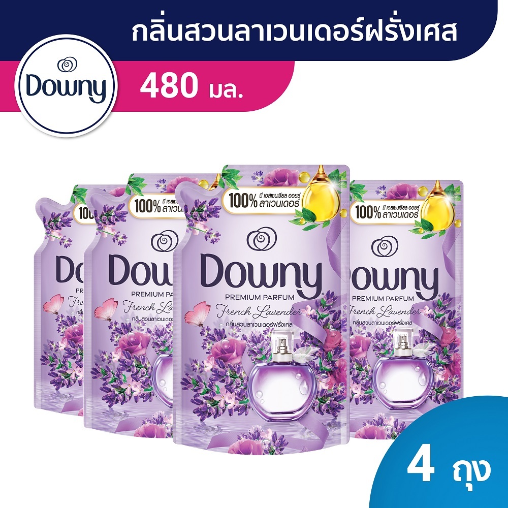 Downy ดาวน์นี่ น้ำยาปรับผ้านุ่มสูตรเข้มข้น ถุงเติม กลิ่นสวนลาเวนเดอร์ฝรั่งเศส Fabric Softener French Lavender480ml x4ถุง