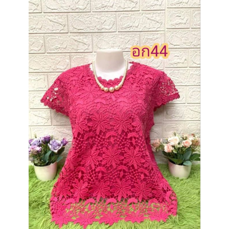 เสื้อลูกไม้สาวอวบมีซับใน อก44"ลูกไม้สวยผ้านิ่มใส่สบายใส่ออกงานใด้ทุกโอกาสใส่กับกางเกงผ้าถุงไทยก็สวยจ