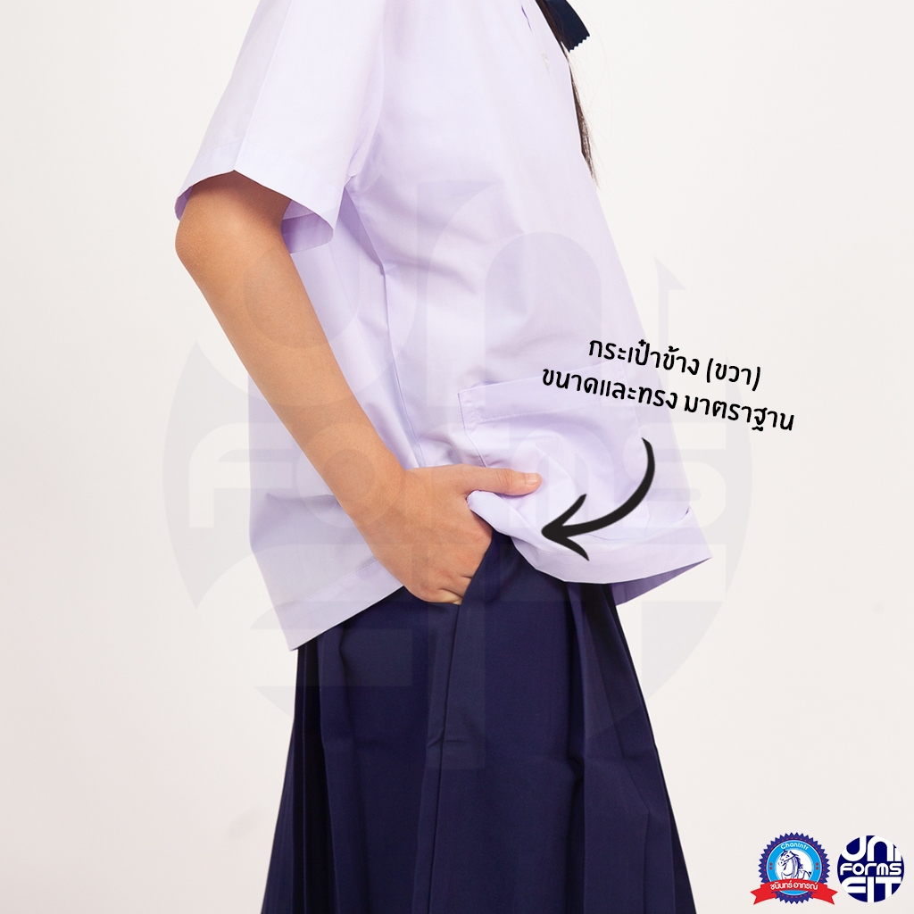 กระโปรงนักเรียน หญิง จีบรอบ ประถม สีกรม ผ้าโทเร ตราชนินทร์อาภรณ์ ทรงมาตราฐาน เนื้อดีคงทน - รูปที่ 6