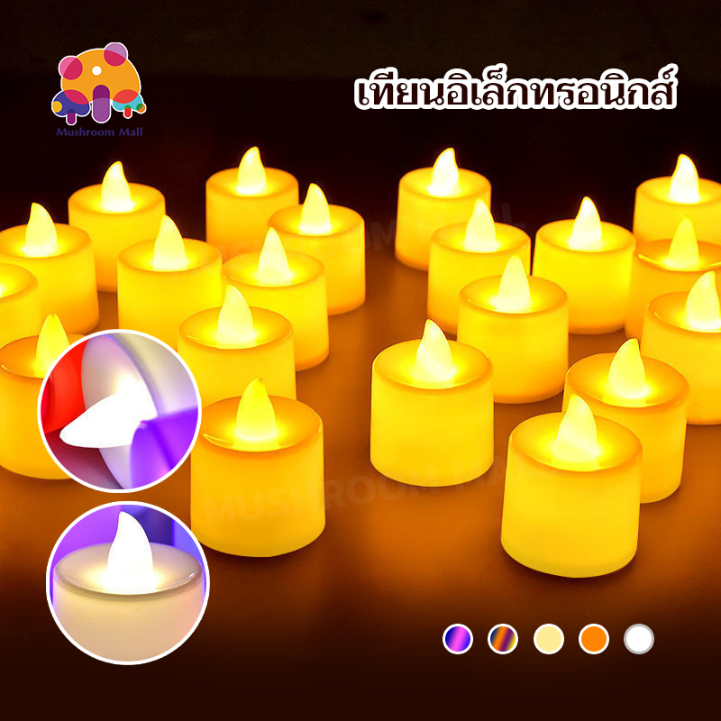 โคมไฟเทียน LED หลายสี เทียนอิเล็กทรอนิกส์ เป็นเนื้อเทียนไขหอมแท้ เทียนปลอม ไม่มีเปลวไฟและควันพร้อมเอฟเฟกต์เทียนปลอม – โปรปัง