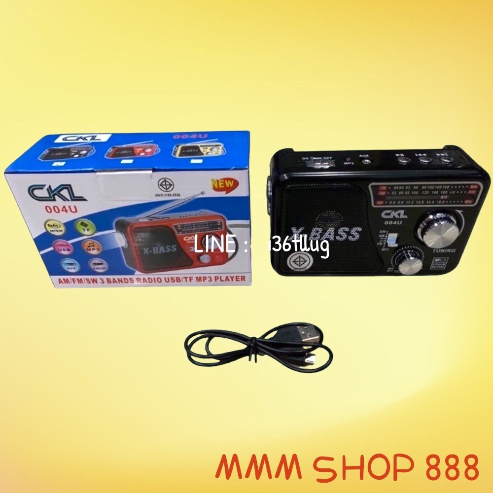 วิทยุขนาดพกพา CKL-004U