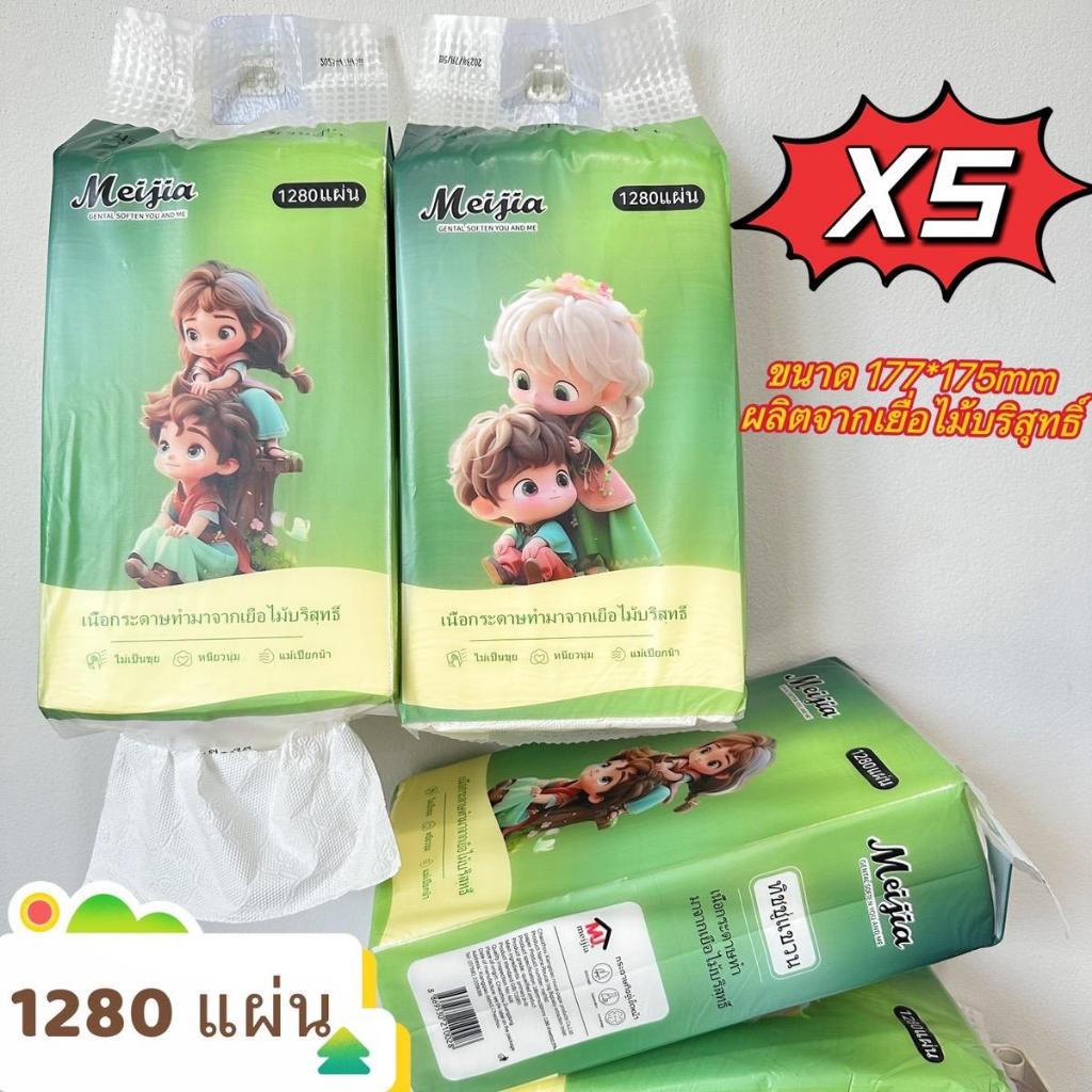 รายละเอียด - กระดาษทิชชู่ ห่อใหญ่ - หนานุ่ม ซึมซับดี ลายดอกไม้นูน - ไร้ฝุ่น ไม่เป็นขุย - เหนียว นุ่ม ไม่ระคายเคือง -