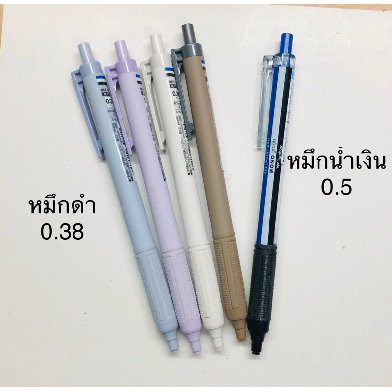 ปากกาลูกลื่น tombow monograph lite