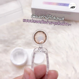 Glitz remover and wearer ที่คีบเลนส์ ที่ใส่เลนส์ อุปกรณ์ใส่คอนแทคเลนส์