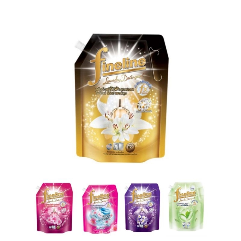 ไฟน์ไลน์ น้ำยาซักผ้า สูตรเข้มข้น 1400 มล.

