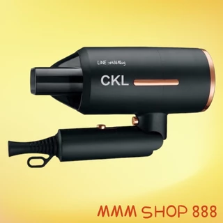 ไดร์เป่าผมงานสวยมาก1200W รุ่น CKL-952 พร้องส่ง