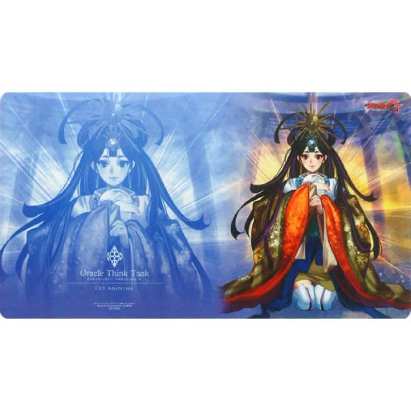 Bushiroad Playmat - Amaterasu Cardfight!! Vanguard - Playmat Vanguard [เพลแมทแวนการ์ด]