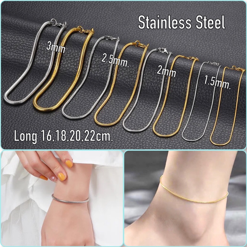 LB23 สร้อยข้อมือและสร้อยข้อเท้าสแตนเลสแท้