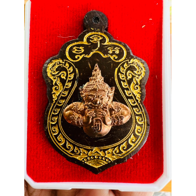 พระราหูหนุนดวง แกะจากกะลาตาเดียว หลวงปู่อิ่ม วัดทุ่งนาใหม่