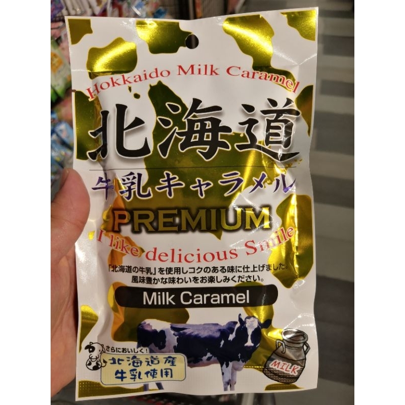 ecook​ ญี่ปุ่น​ ลูกอม​ นมฮอกไกโด​ คาราเมล​ dk​ hokkaido​ milk​ caramel​ 68g