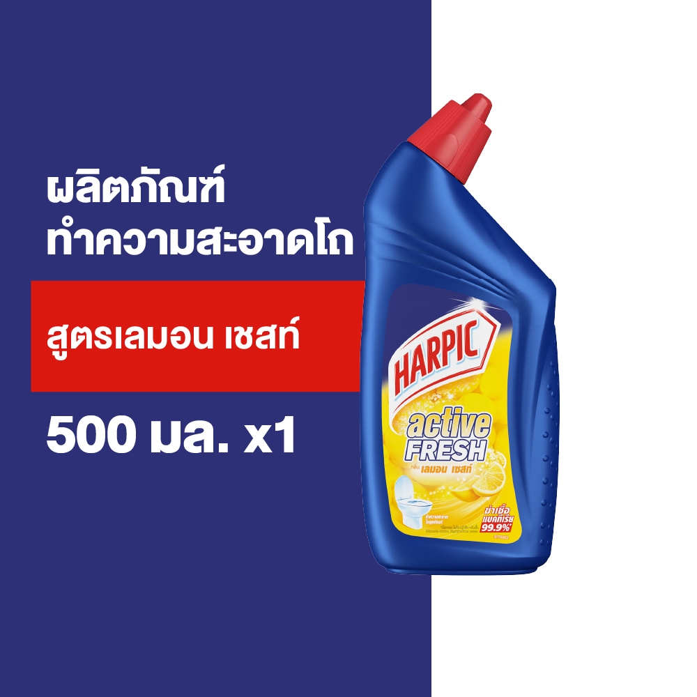 Harpic ฮาร์ปิค ผลิตภัณฑ์ทำความสะอาดชักโครก น้ำยาทำความสะอาดโถ กลิ่นเลมอน 500 มล.