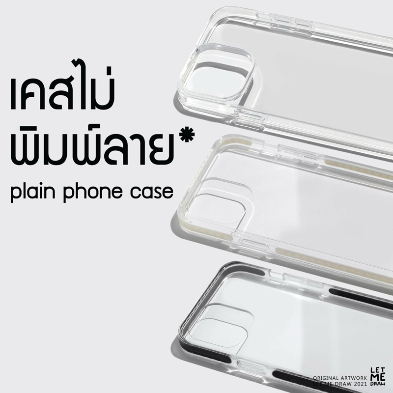 เคสใสกันกระแทก (TPU+PC) แจ้งรุ่นทางแชท ดูรุ่นทั้งหมดได้ที่รูปด้านบน