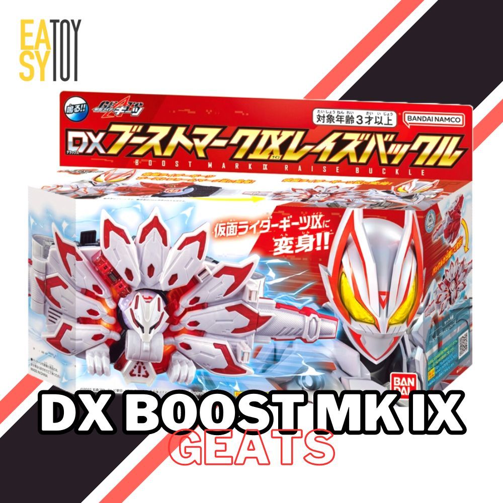 DX BOOST MARK IX บัคเคิลมาสไรเดอร์กีส (ร่างสุดยอด ไรเดอร์ มาสไรเดอร์ กีส Geats)