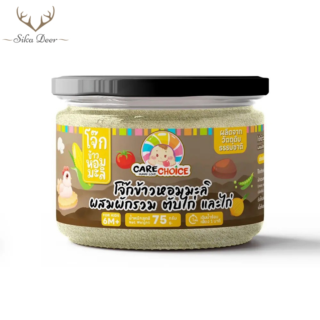 CareChoice แคร์ช้อยส์ โจ๊กข้าวหอมมะลิ ผสมผักรวม ตับไก่ (Care111) 75g โจ๊กกึ่งสำเร็จรูป อาหารเสริมเด็ก อาหารเด็ก โจ๊ก