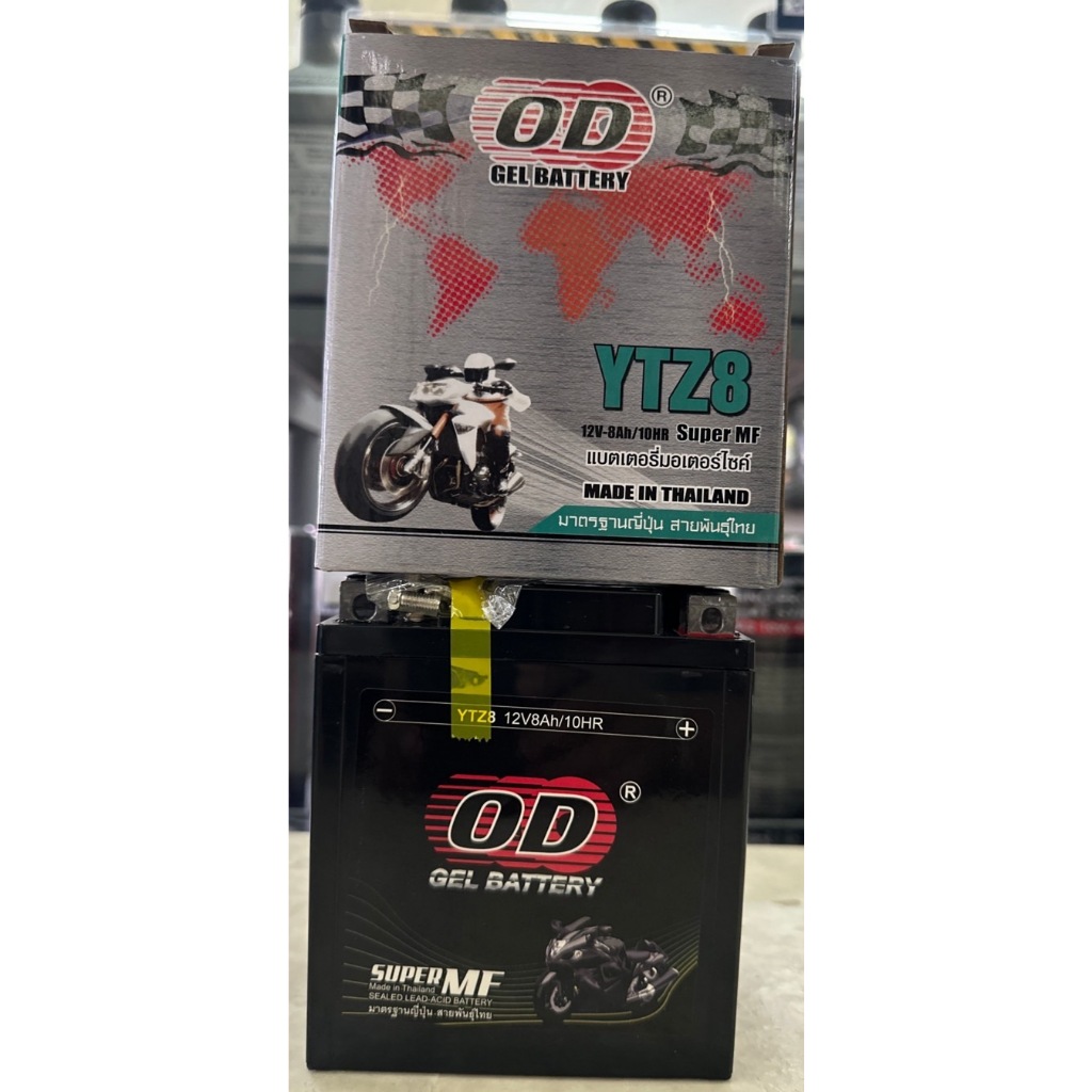 แบตเตอรี่ OD รุ่น YTZ8 (12V 8AH)