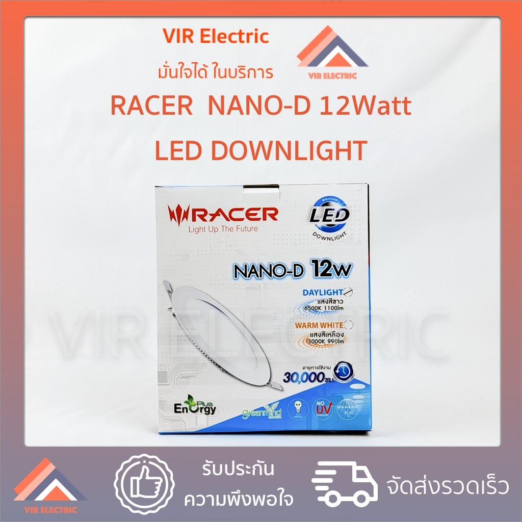 (ช่องเจาะ155mm)(ทรงกลม) RACER LED Downlight ฝังฝ้า รุ่น Nano-D 12W รุ่นใหม่ กล่องฟ้า โคมไฟดาวน์ไลท์ โคมไฟเพดานสำเร็จรูป