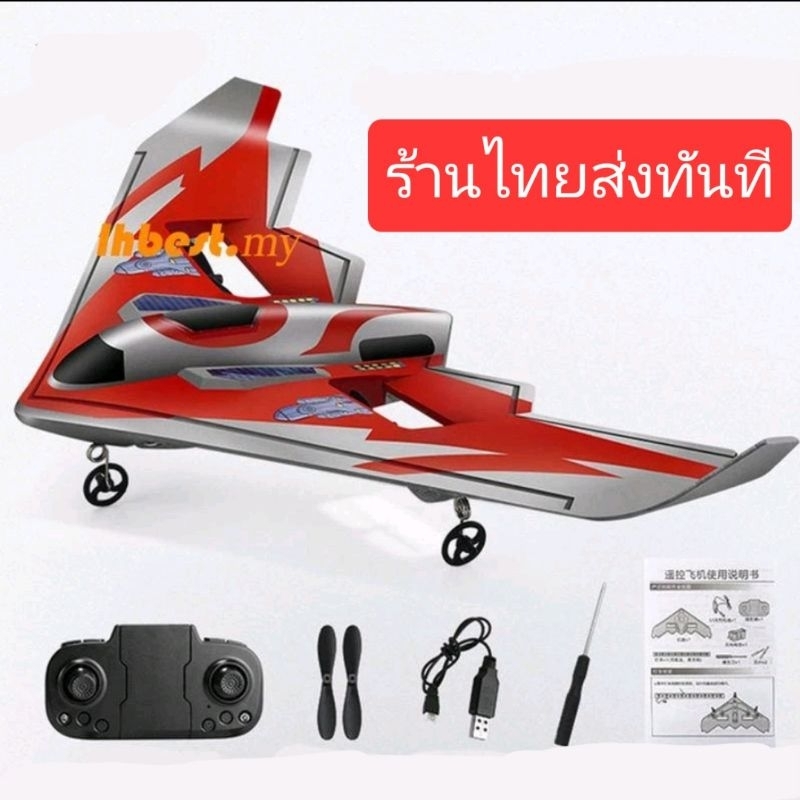 เครื่องบินบังคับ B2 บินง่ายร่อนดีสำหรับผู้เริ่มต้น โฟมเหนียวทนทาน