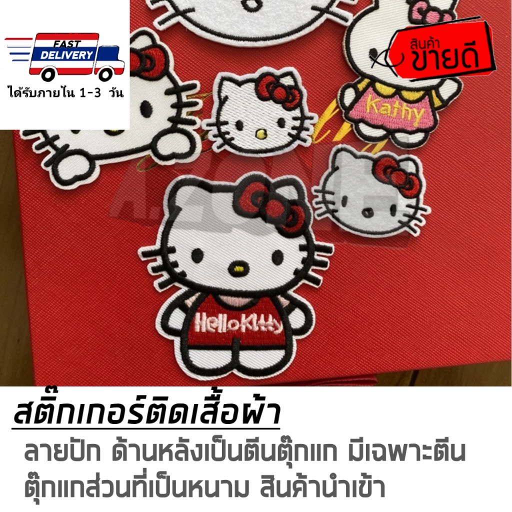 สติ๊กเกอร์ติดเสื้อผ้า​ ด้านหบังเป็นตีนตุ๊กแก​ มีตีนตุ๊กแกแค่ส่วนที่เป็นหนาม​ ลายปัก​ ระบุไซส์ที่รูปสินค้า