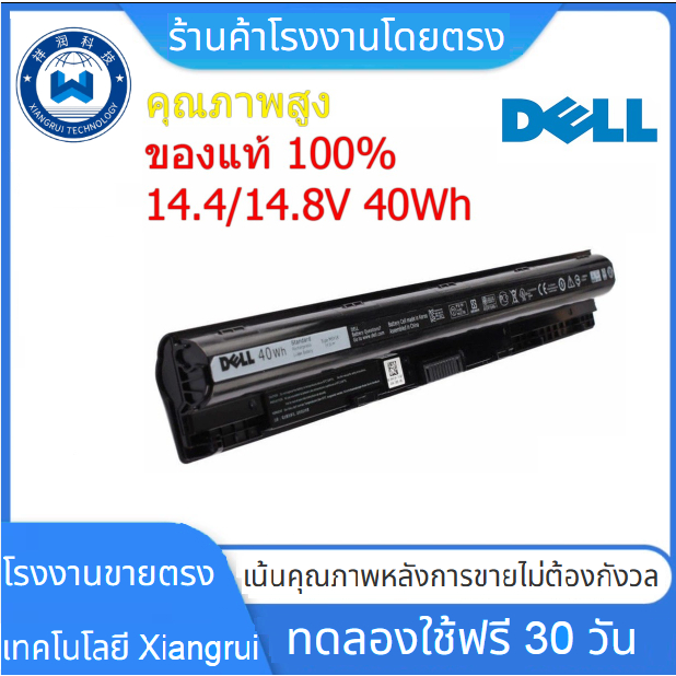 M5Y1K [14.8V 40Wh / 2700mAh] DELL 5455 5558 3000 3560 3570 3560 15 3000 5759 แบตเตอรี่แล็ปท็อป GXVJ3 HD4J0 KI85