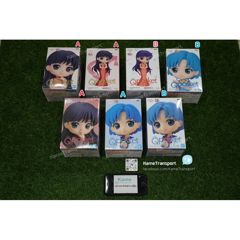 Qposket: Sailor Moon (ชุดนักเรียน/ชุดราตรี) *พร้อมส่ง