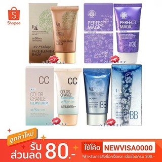 (ฉลากไทย) Welcos No Makeup Face Blemish Balm / Color Change / Perfect Magic BB Cream / Moisture Solution Mineral BB