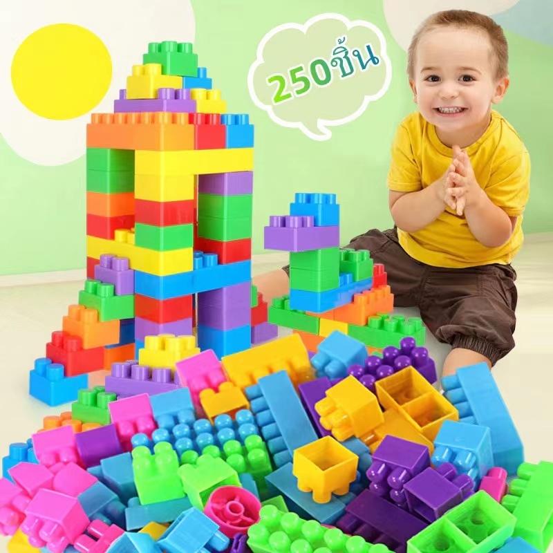 (พร้อมส่ง)เกมตัวต่อ 250 ชิ้นทักษะตัวต่อของเล่นตัวต่อชุดตัวต่อบล็อกตัวต่อรถไฟพร้อมหัวรถจักรของเล่นเด็ก