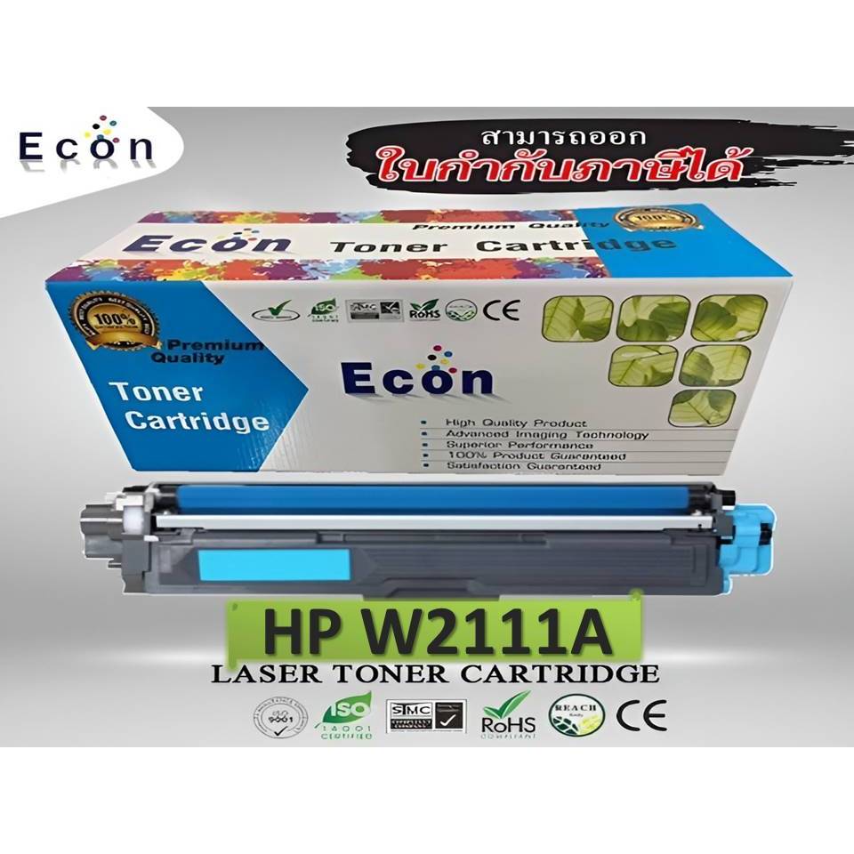หมึกพิมพ์เลเซอร์ HP W2111A/ W2112A/ W2113A (HP206A)
