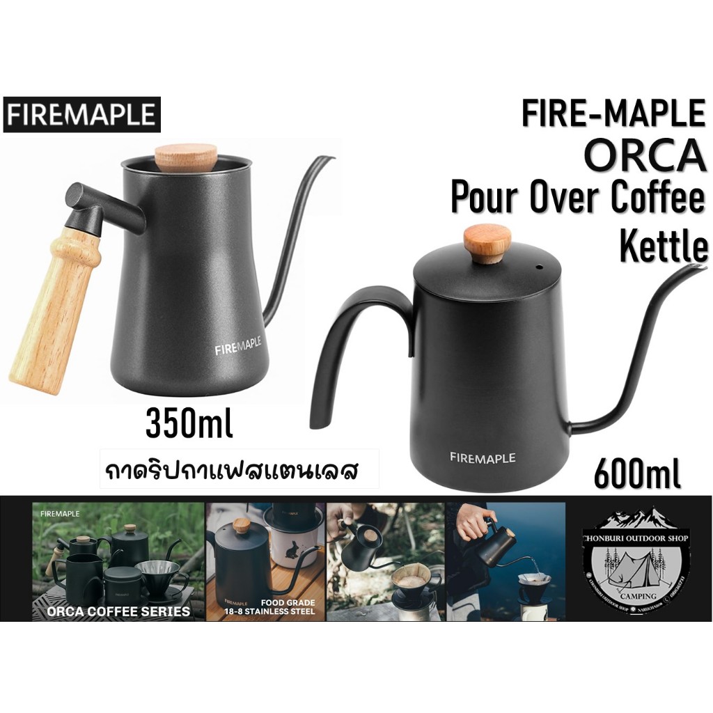 Fire Maple Orca Pour Over Kettle#กาดริปกาแฟสแตนเลส