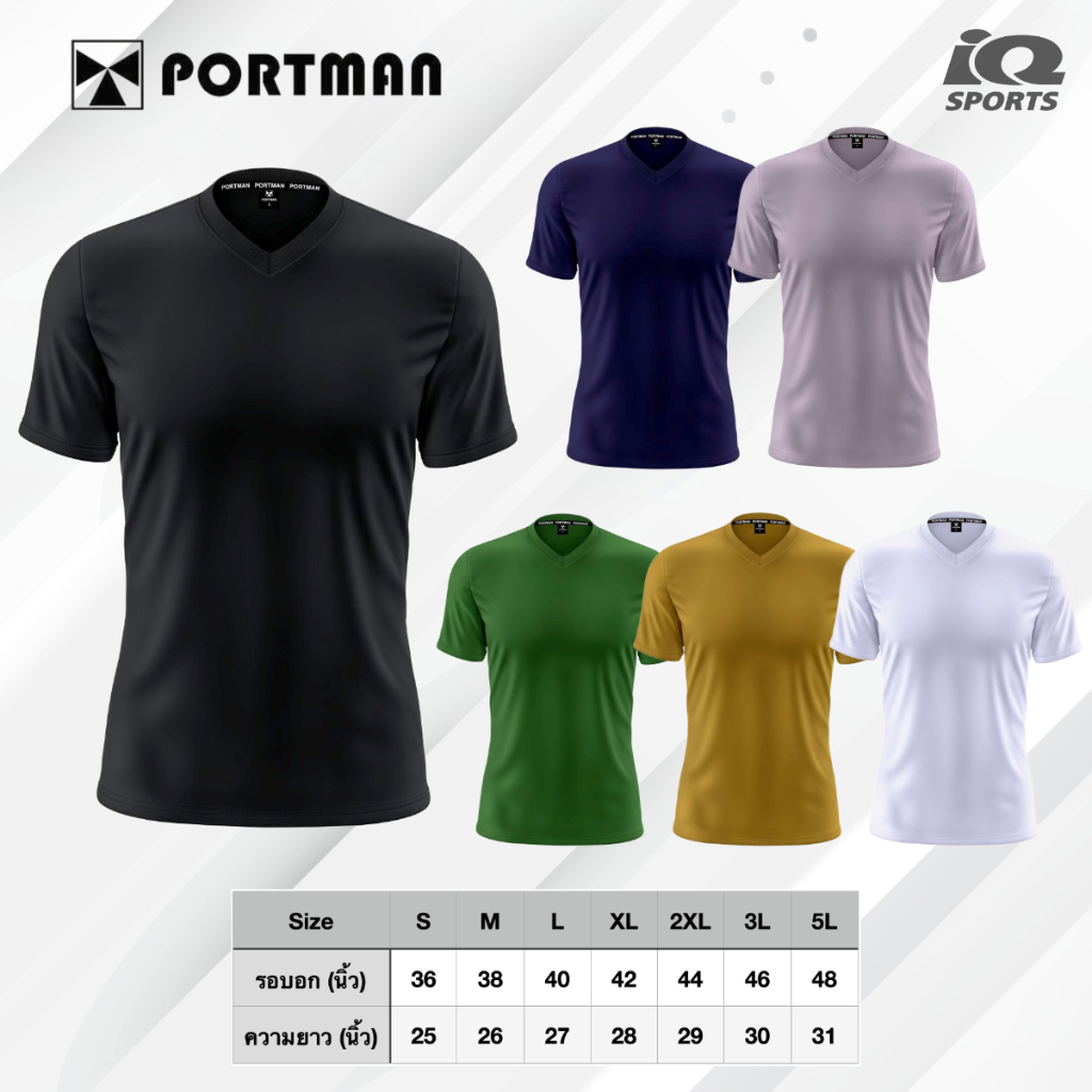 PM เสื้อยืดคอวี แขนสั้น ผ้ากีฬา ผ้าลื่น สีล้วน (V01)