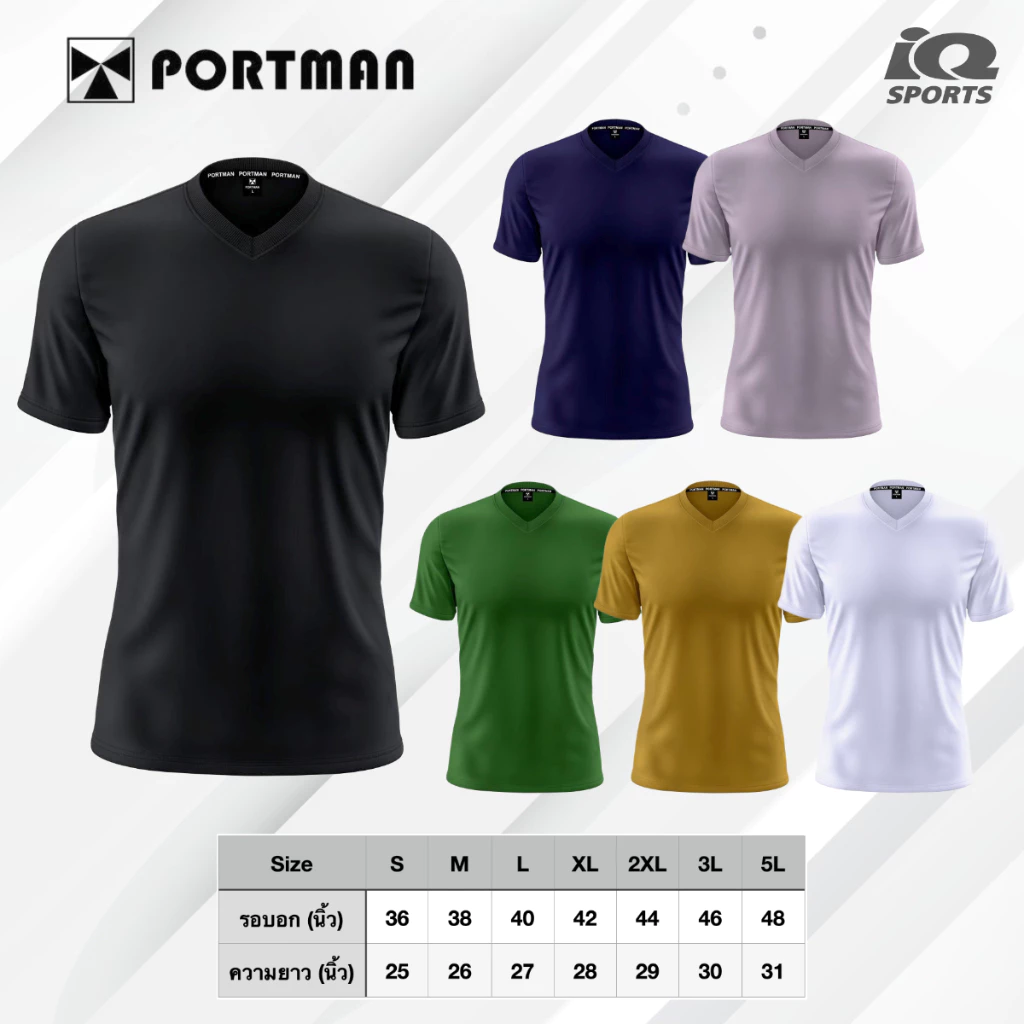 PM เสื้อยืดคอวี แขนสั้น ผ้ากีฬา ผ้าลื่น สีล้วน (V01)