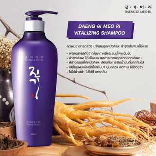 (สั่งในไลฟ์ลด50%) (No box) Daeng Gi Meo Ri Vitalizing Shampoo , Conditioner 500 ml.