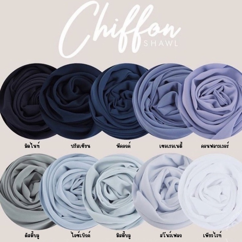 Chiffonผ้าพันยาวเนื้อผ้านำเข้าจากมาเลย์