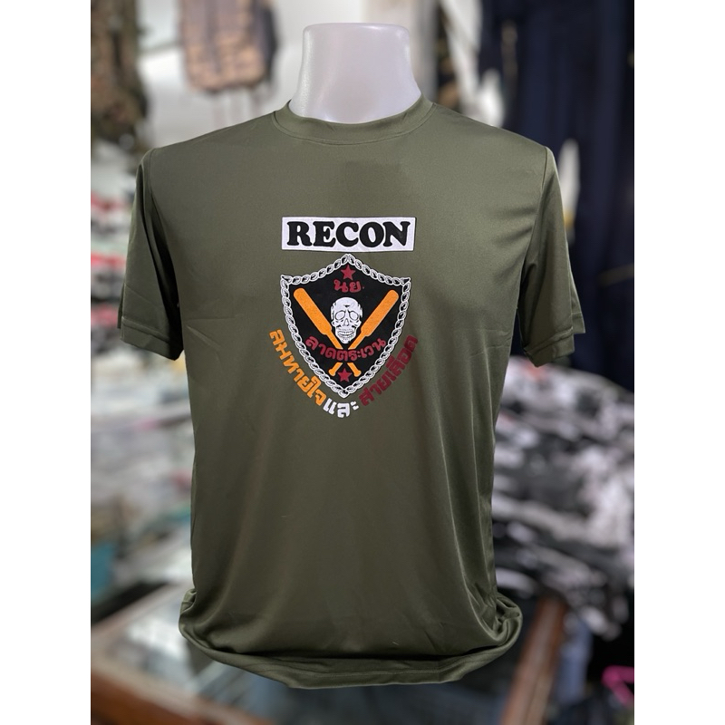เสื้อยืดสกรีน Recon+กองพันลาดตระเวน