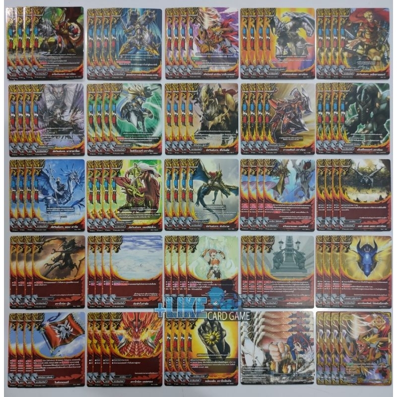 การ์ดเกม บัดดี้ไฟท์ ชุด ND-BF-BT01-1,-2 แบบแยกเวิลด์