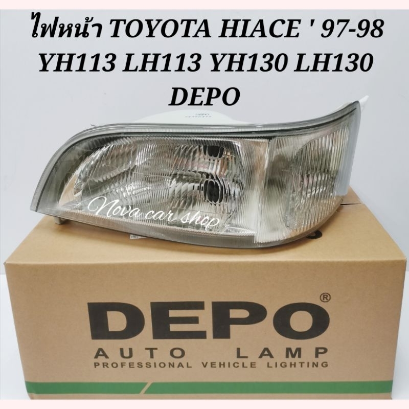 DEPO​ ไฟหน้า​ TOYOTA​ HIACE​ YH113 LH113 YH130 LH130 1997-1998 ตู้ตาเหยี่ยว​ (ข้างละ)​ ราคา ถูกที่สุด ดีลบีเคเค