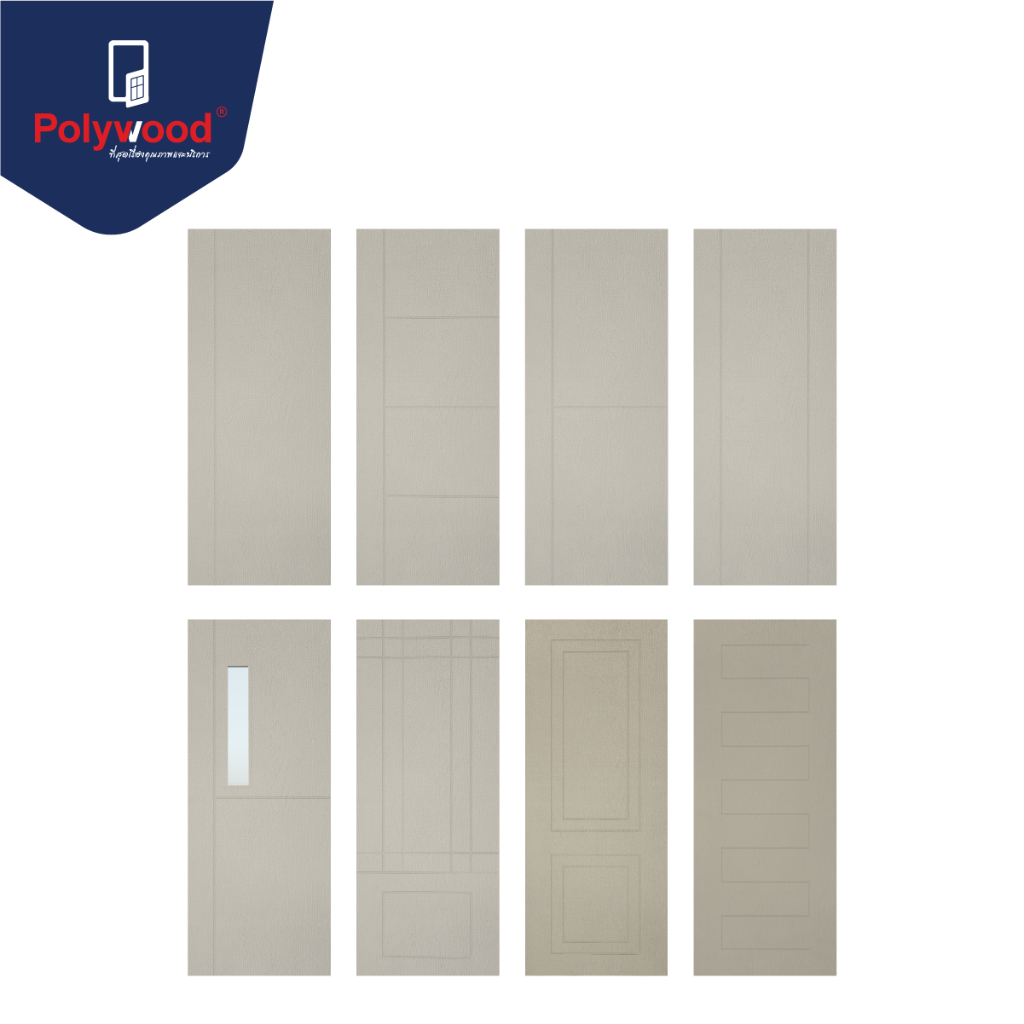 ประตูภายใน POLYWOOD ประตู uPVC รุ่น PRPM สีเบจ ผิวเสี้ยนไม้ เซาะร่อง ประตูห้องนอน โพลีวูด ประตูกันน้ำ