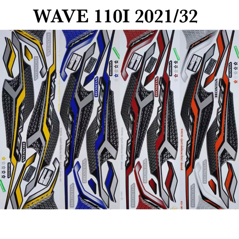 สติ๊กเกอร์ Wave110i เวฟ110i ปี2021 รุ่น32 (สติ๊กเกอร์สีสดสีเงา เคลือบเงาแท้)