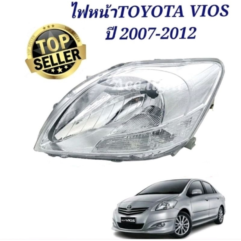 ไฟหน้าTOYOTA VIOS 2007-2012 ไฟหน้าวีออส2012